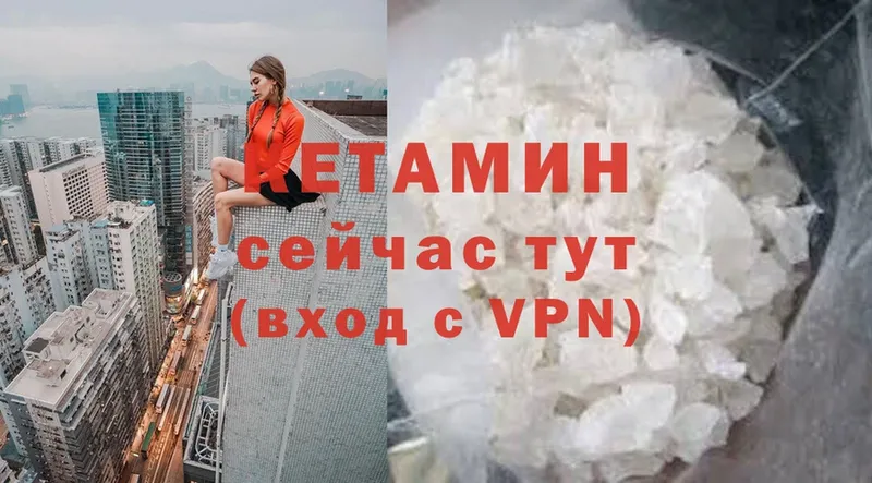 omg рабочий сайт  Вязьма  Кетамин VHQ  купить  цена 