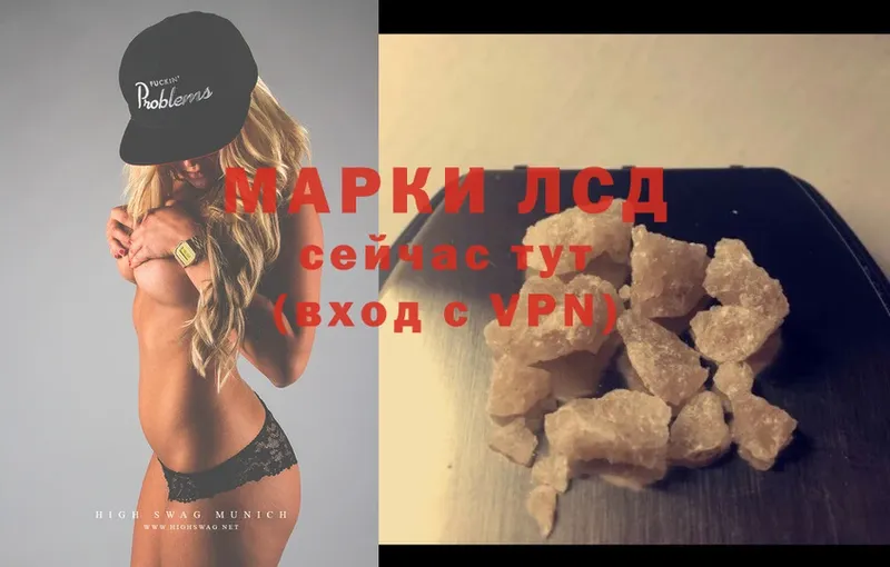 кракен зеркало  Вязьма  ЛСД экстази ecstasy 